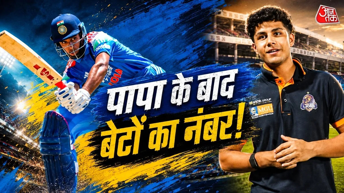 वैभव सूर्यवंशी को क्यों नहीं मिली U19 टीम में जगह? जानिए BCCI का वो नियम जिसने किया बाहर - India TV Hindi