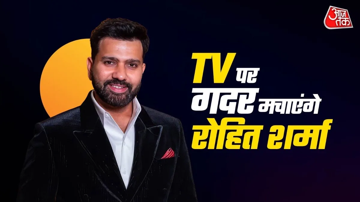 रोहित शर्मा के रिटायरमेंट की चर्चा एक बार फिर हुई शुरू, क्या वर्ल्ड कप से पहले हिटमैन ने मान ली हार?